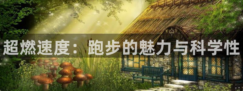 米兰体育官网下载娱乐