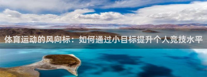 米兰体育免费观看网址是什么：体育运动